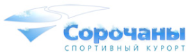 сорочаны